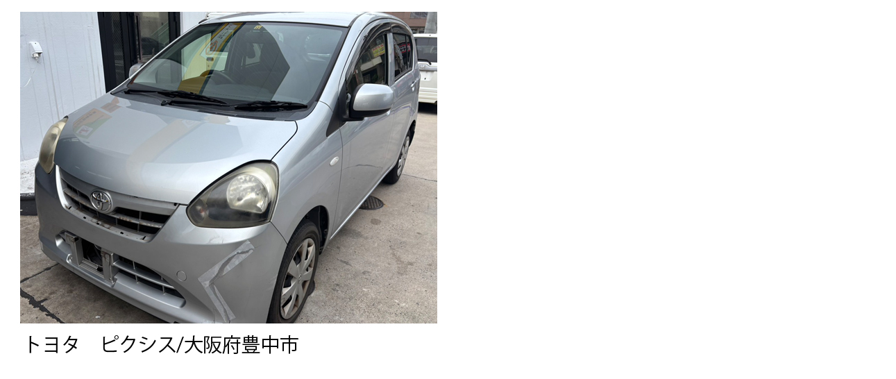 大阪 枚方市 廃車買取情報　軽自動車