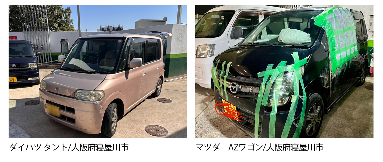大阪 枚方市 廃車買取情報　軽自動車